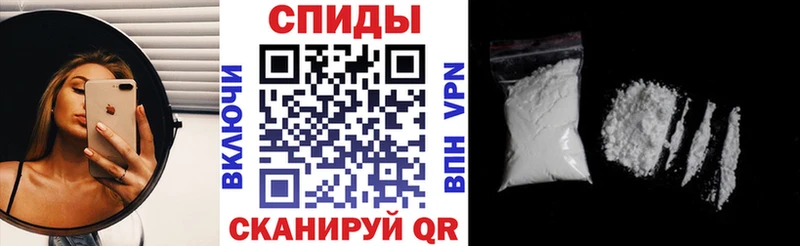 МЕГА зеркало  Вышний Волочёк  Амфетамин Розовый 