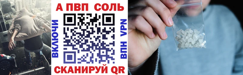 А ПВП крисы CK  Вышний Волочёк 