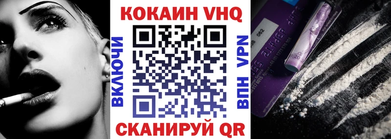 блэк спрут tor Вышний Волочёк КОКАИН Колумбийский