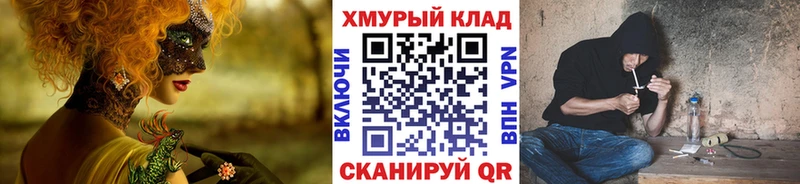 закладка гидра Героин гречка Вышний Волочёк