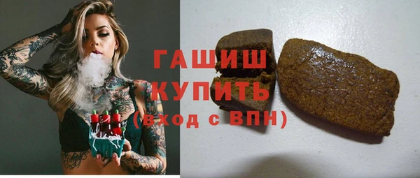 сатива Абаза