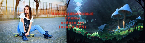 амфетамин Абдулино