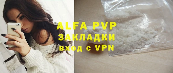 apvp Абинск