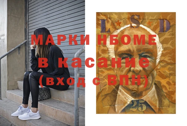 метамфетамин Сатка