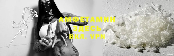 apvp Абинск