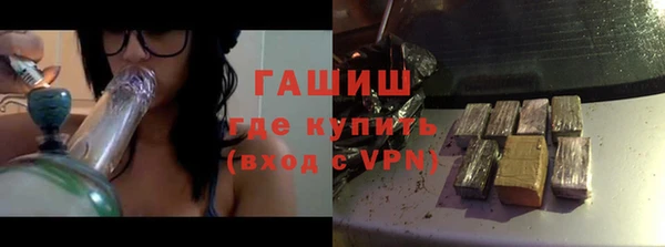 сатива Абаза