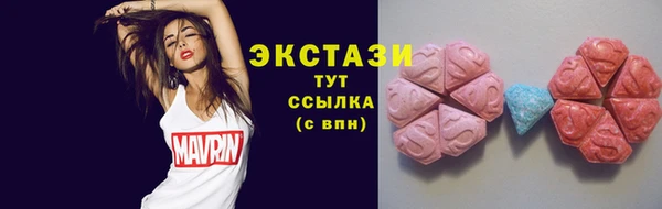 сатива Абаза