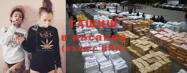 амфетамин Абдулино