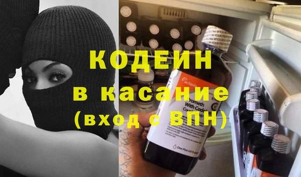 мяу мяу кристалл Алексеевка