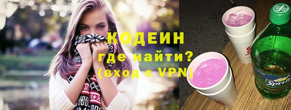 ГАЛЛЮЦИНОГЕННЫЕ ГРИБЫ Саяногорск