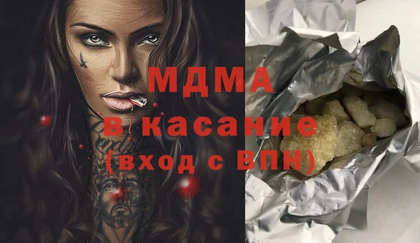 apvp Абинск