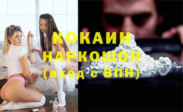 амфетамин Абдулино