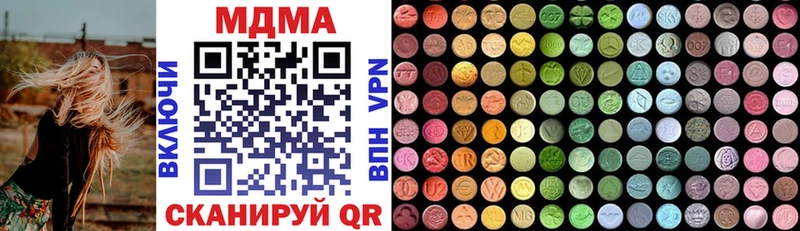 MDMA VHQ купить наркоту Вышний Волочёк