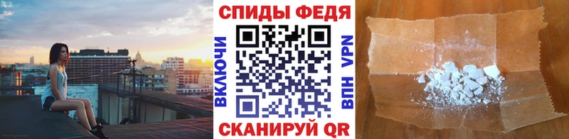 Метамфетамин пудра Вышний Волочёк