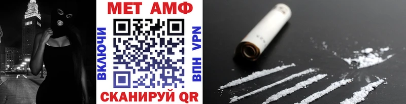 Метамфетамин пудра  хочу   Вышний Волочёк 