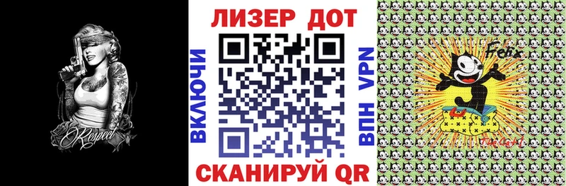 Марки 25I-NBOMe 1500мкг  Вышний Волочёк 