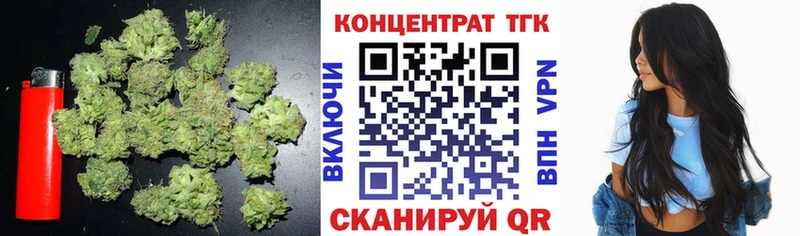 Дистиллят ТГК THC oil  Вышний Волочёк 