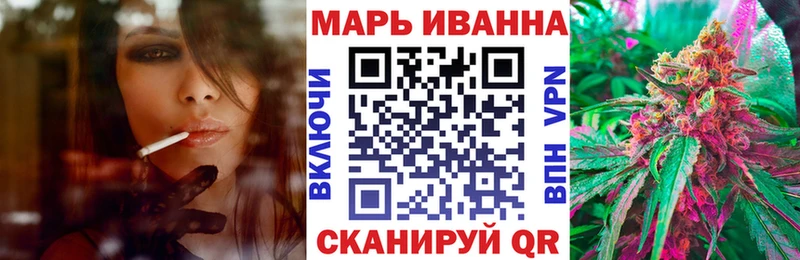 Бошки Шишки семена  Вышний Волочёк 